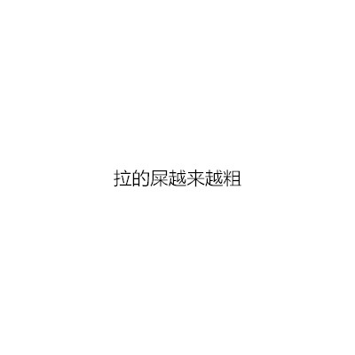 女生哪些行为可以看出她是老司机？