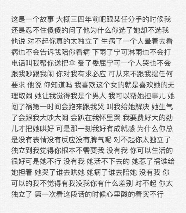 顾汐：处对象嘛？