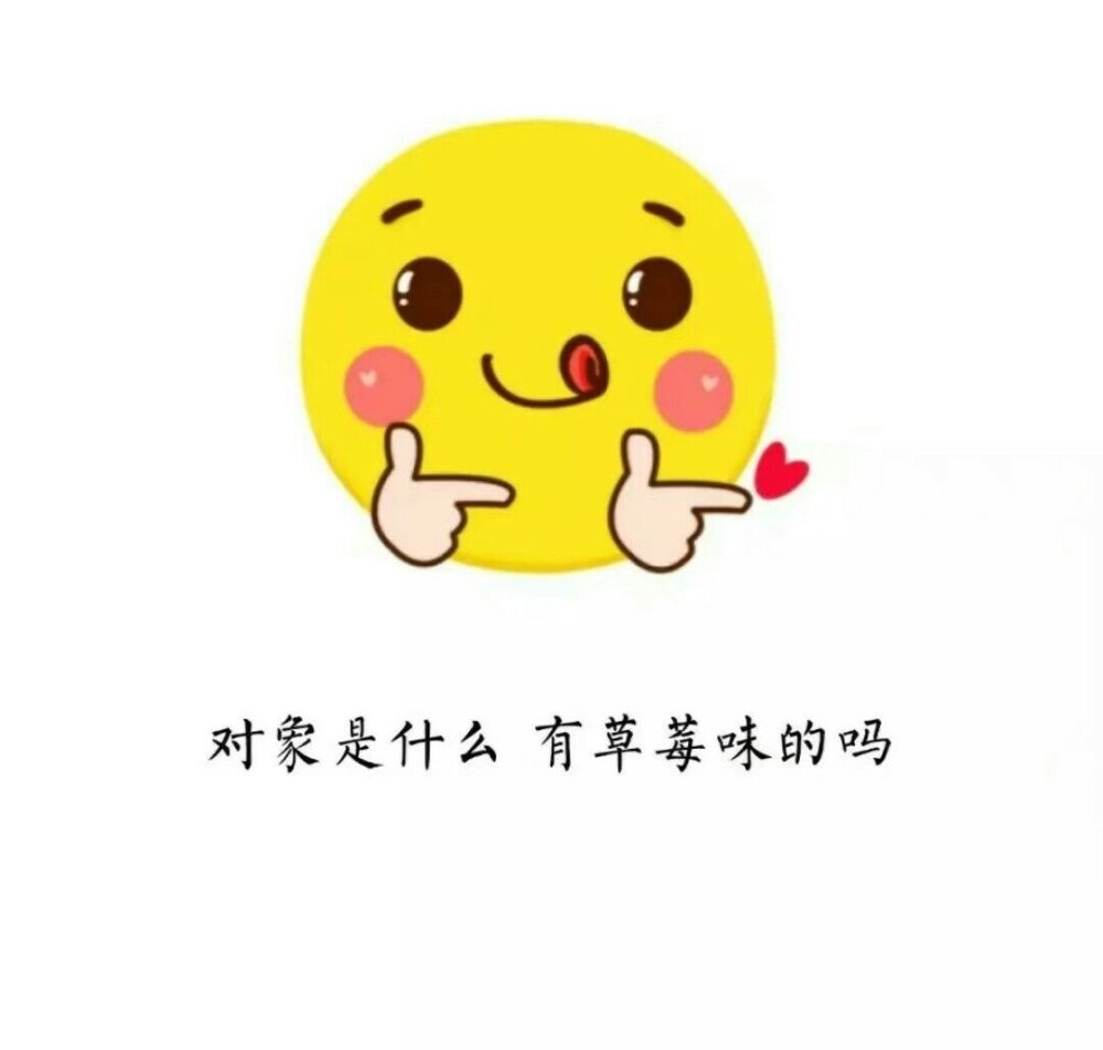 当有人讨厌你的时候 应该反思一下自己 是不是可爱迷人的你 又完美的让别人嫉妒了