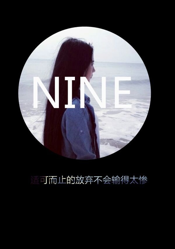 原谅我爱你好深，你却一声不吭