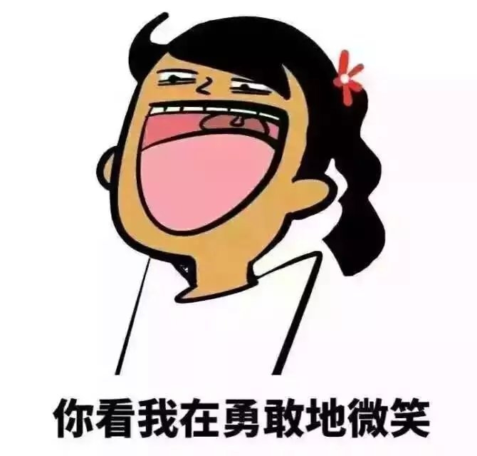 考试周 你准备好了吗？