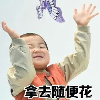 给我一筐这种男朋友吧