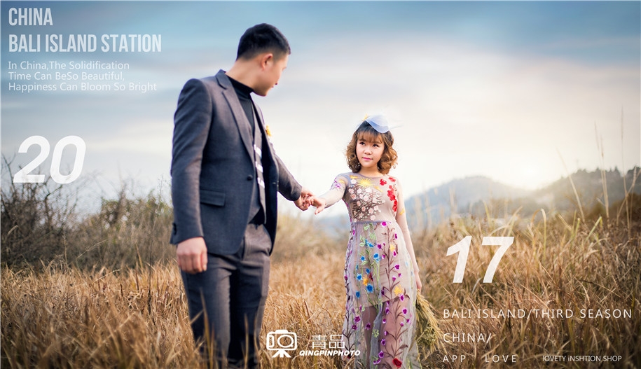 沐光年代 婚纱照