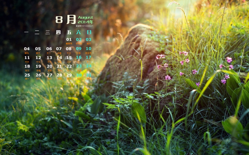 2014年8月日历壁纸高清唯美的自然风景图片合集