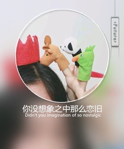 旧人旧梦旧情绪 带字图片