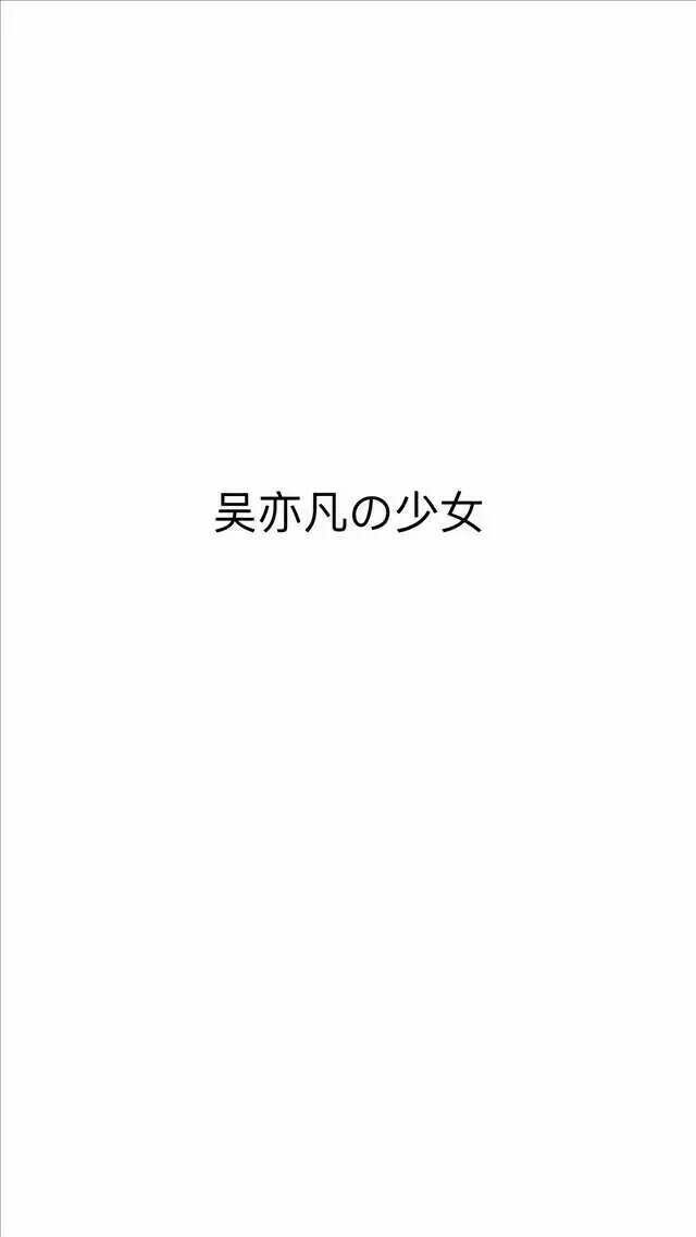 余生：不喜争但不会让.