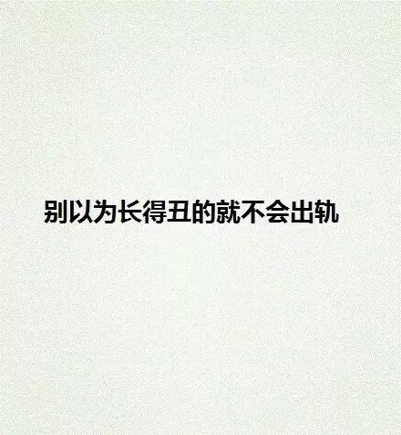 失恋令我们都学会了什么？