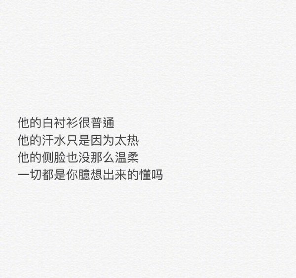 过日子不要精打细算 好日子太短.