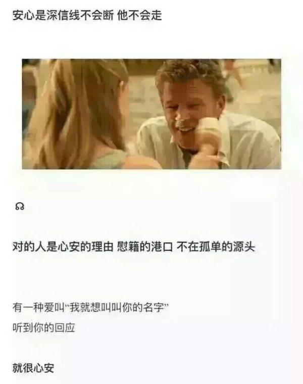 平凡中的陪伴最心安，懂你的人最温暖