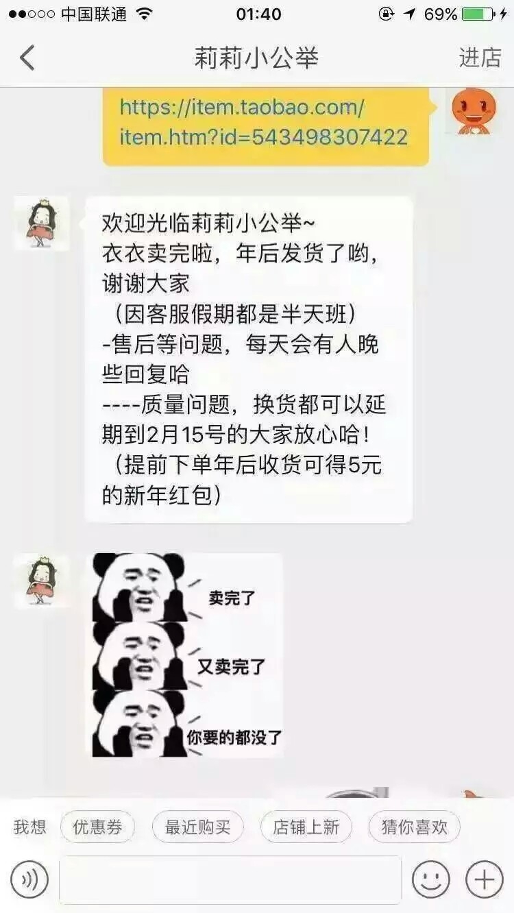 这些可能是假客服吧哈哈哈哈哈