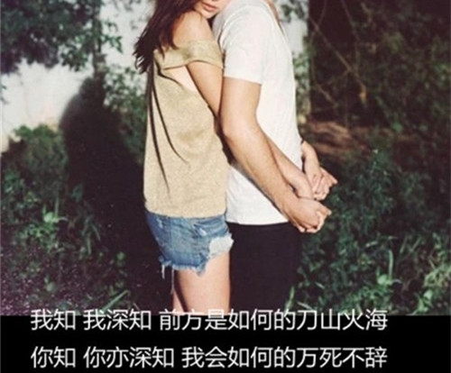 有你在，我什么都不怕