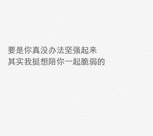 我们说说话吧 和以前一样