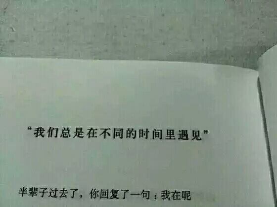 一生都交给你，请你指教