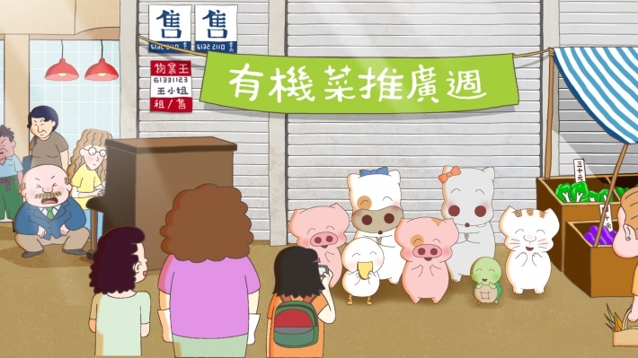 麦兜·当当伴我心宽屏壁纸图片