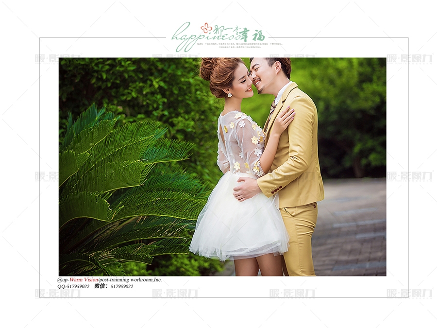 那一季幸福 婚纱照