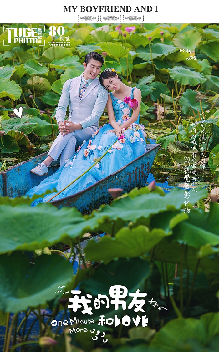 爱的故事 婚纱照