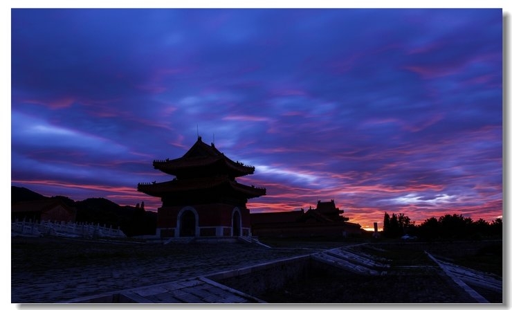 定陵晨曦美丽风景