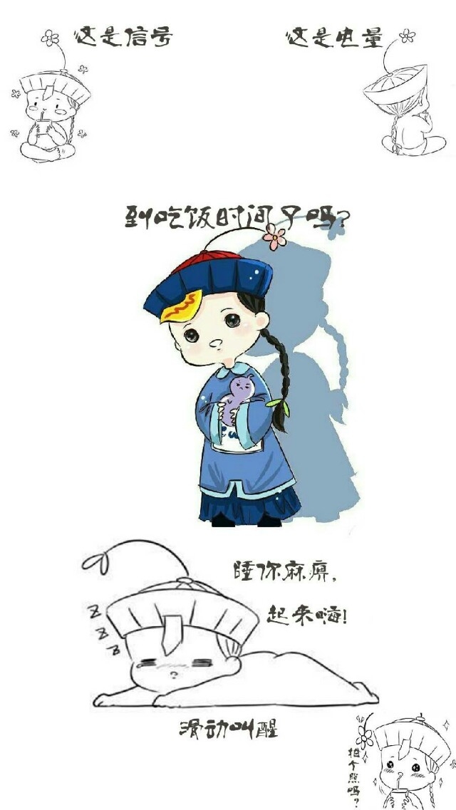 芷小小.【捡到一个小僵尸.】