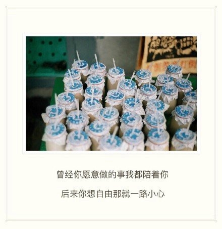 我想忘了你，然后放过我自己。
