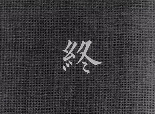 从没想过赢.