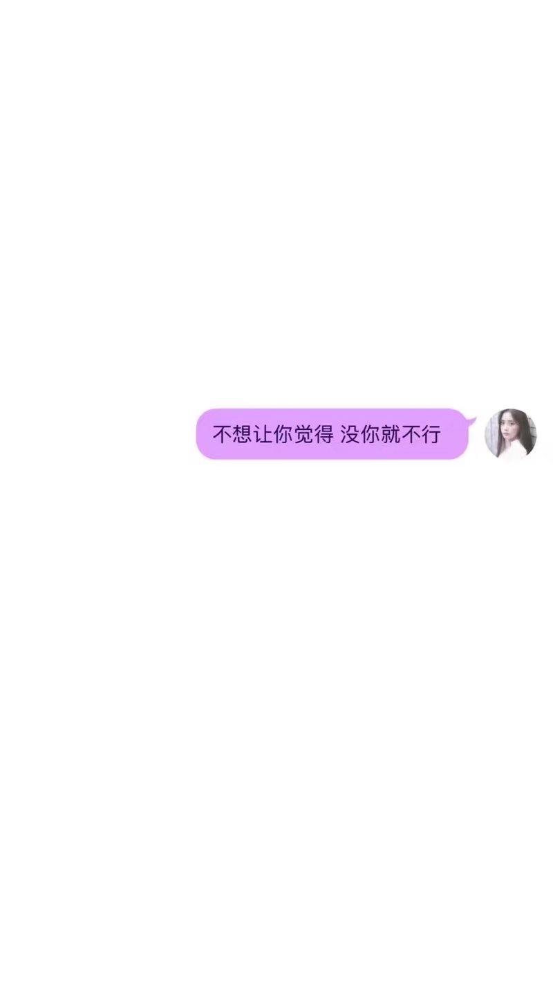 不会巴结人 风光落魄我都认