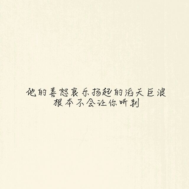 想走就走 何必回头