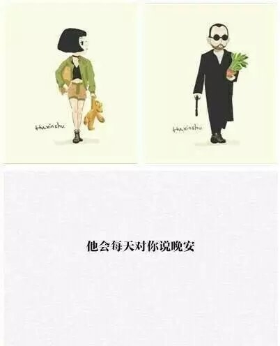 姑娘，你的生命中终会有此人