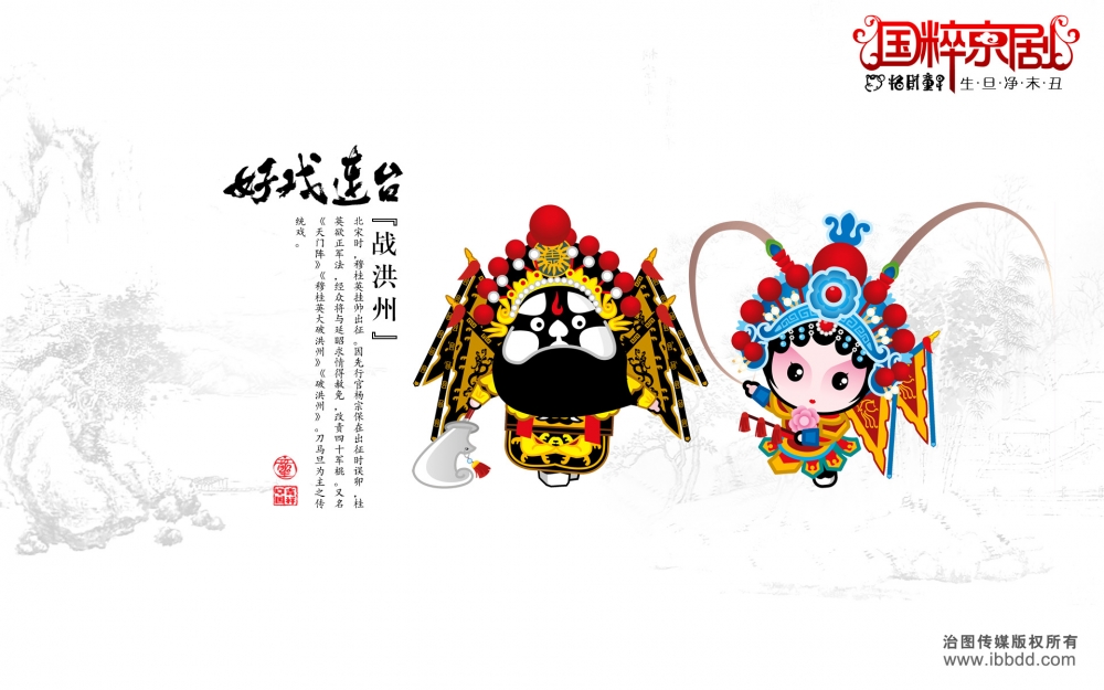 招财童子-宽 第14辑