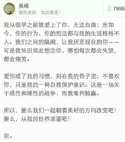 我喜欢你但是不会再喜欢你了是一种什么感觉。