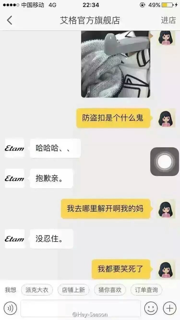 这些可能是假客服吧哈哈哈哈哈