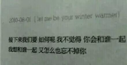 一生都交给你，请你指教