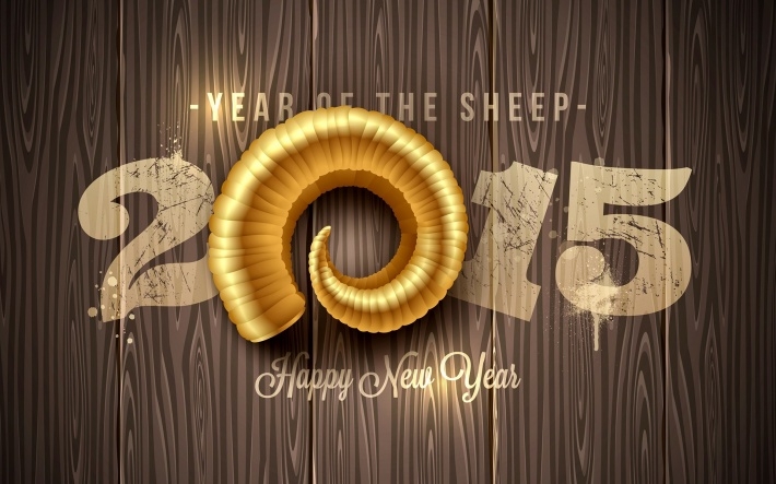 2015年元旦新年快乐壁纸