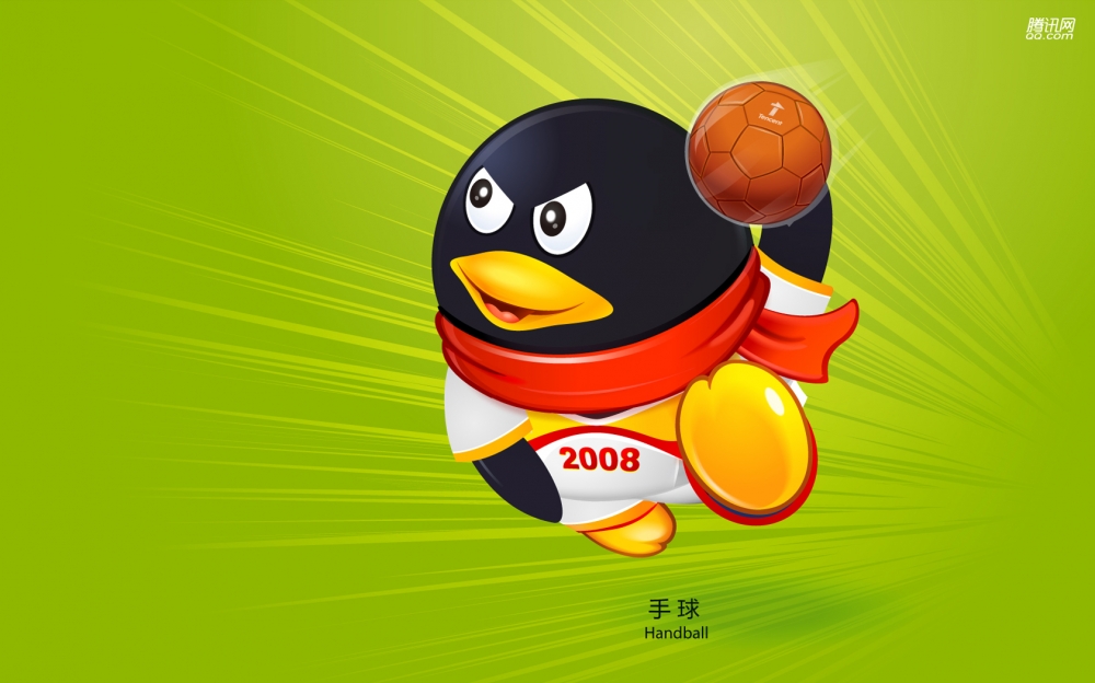 QQ奥运会 第一辑