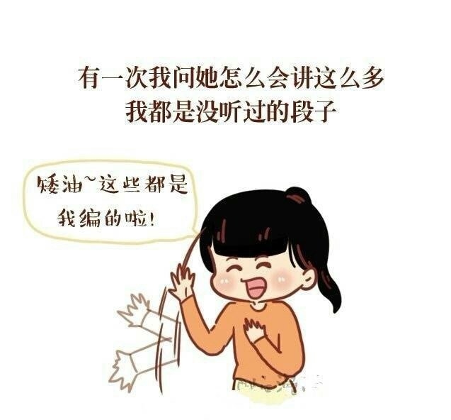 女朋友比自己还污是一种怎样的体验？