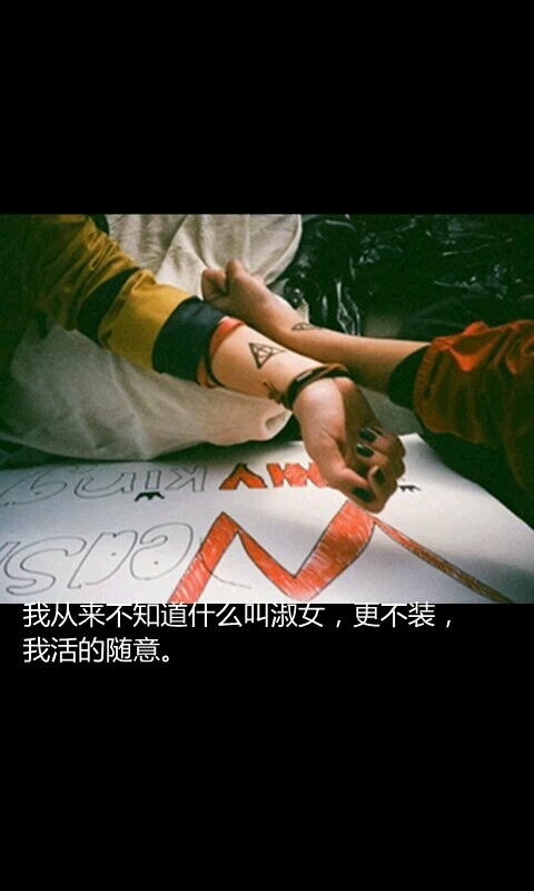 感觉自己什么也不缺，仔细想想又什么都没有