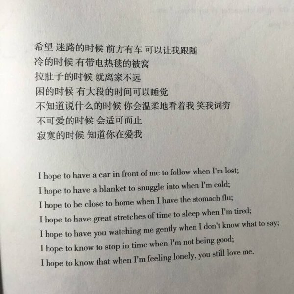 可能是因为你对我笑了