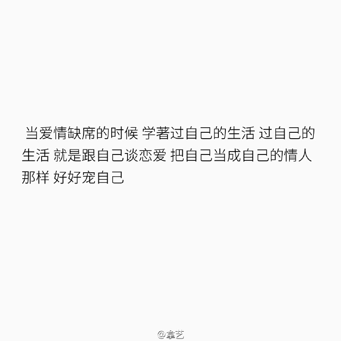 浪哥哥：从此以后不再有我陪你请好好过 松开手我真的不难过.