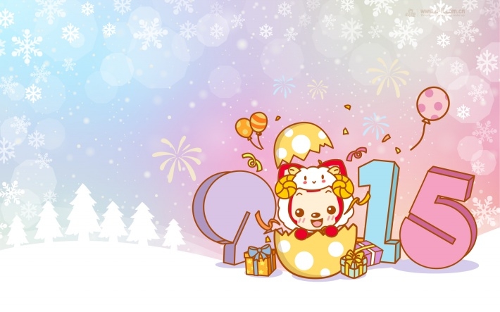 2015年元旦新年快乐壁纸