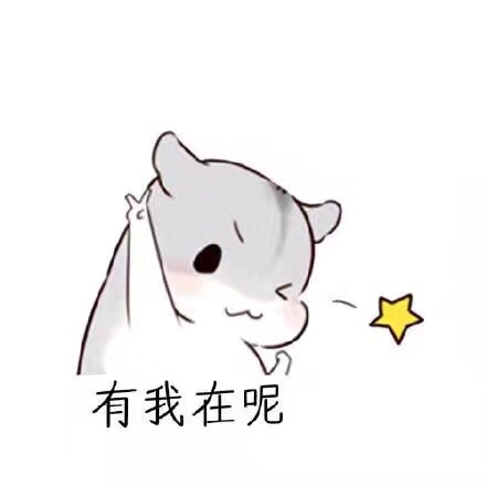 男友的正确打开方式 ​​​​