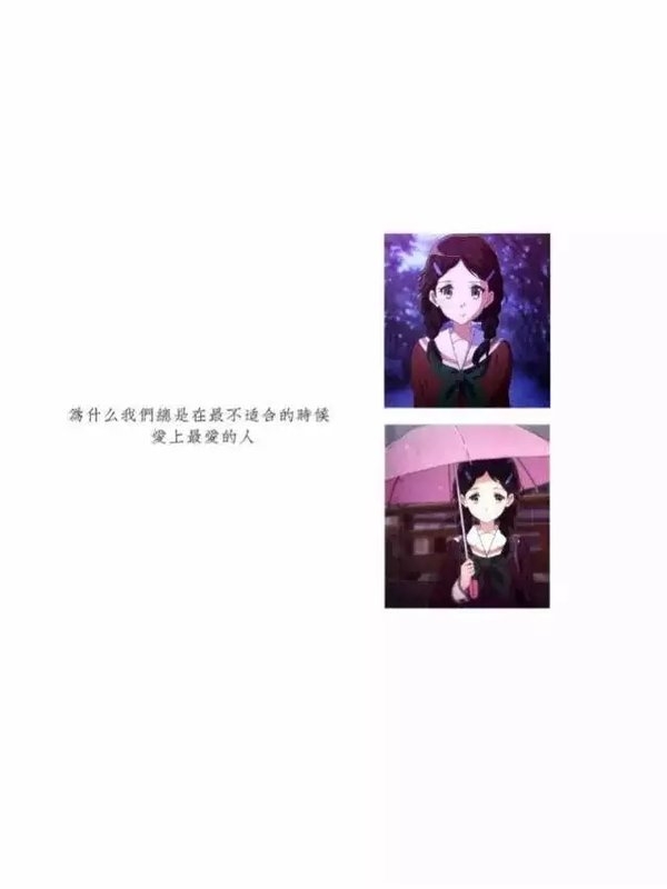 将心比心，你对我好,我对你自然不差