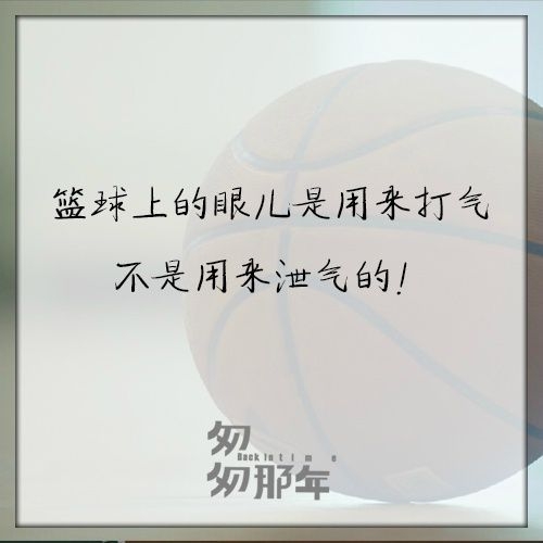 爱情里本来就有先来后到，晚来的天生就是错的