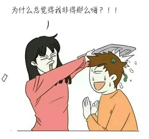 珍惜你身边的每一个逗逼吧