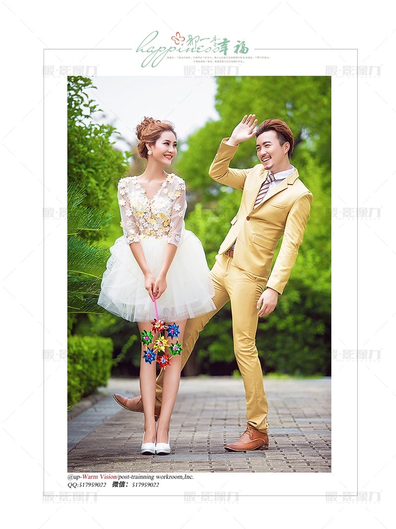 那一季幸福 婚纱照