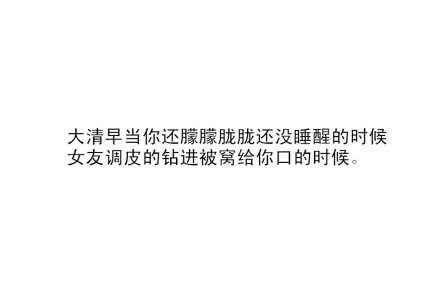 恋爱中的女孩最温柔的场景是什么