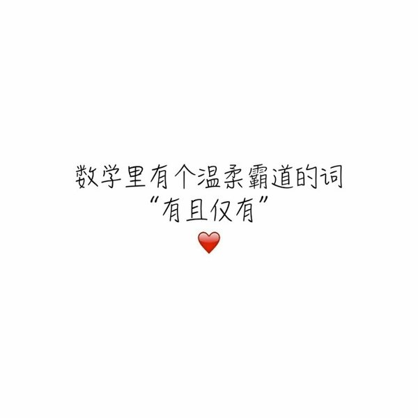 也只是过客，我自己一个人就好