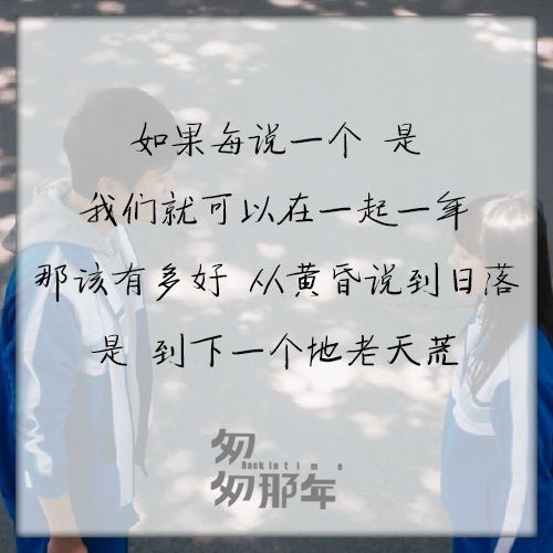 爱情里本来就有先来后到，晚来的天生就是错的
