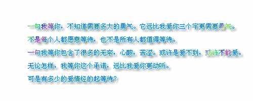 你给的那些承诺还能兑现么