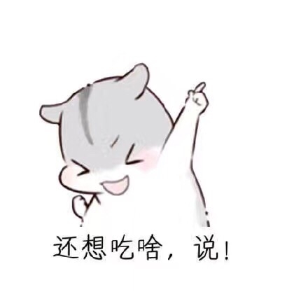 男友的正确打开方式 ​​​​