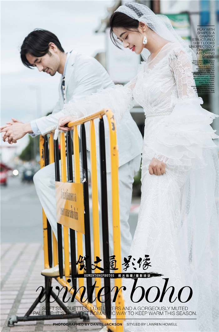 幸福街头 婚纱照