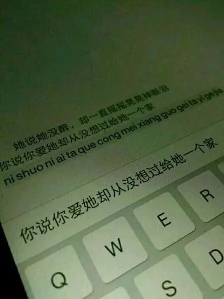 我很好。